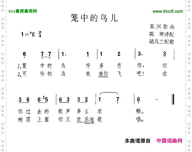 笼中的鸟儿[英]