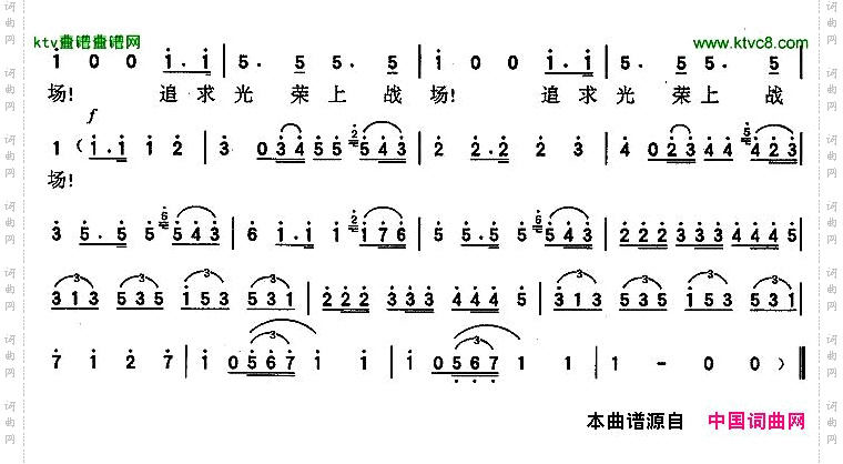 不要再做那穿花的蝴蝶[意][奥]