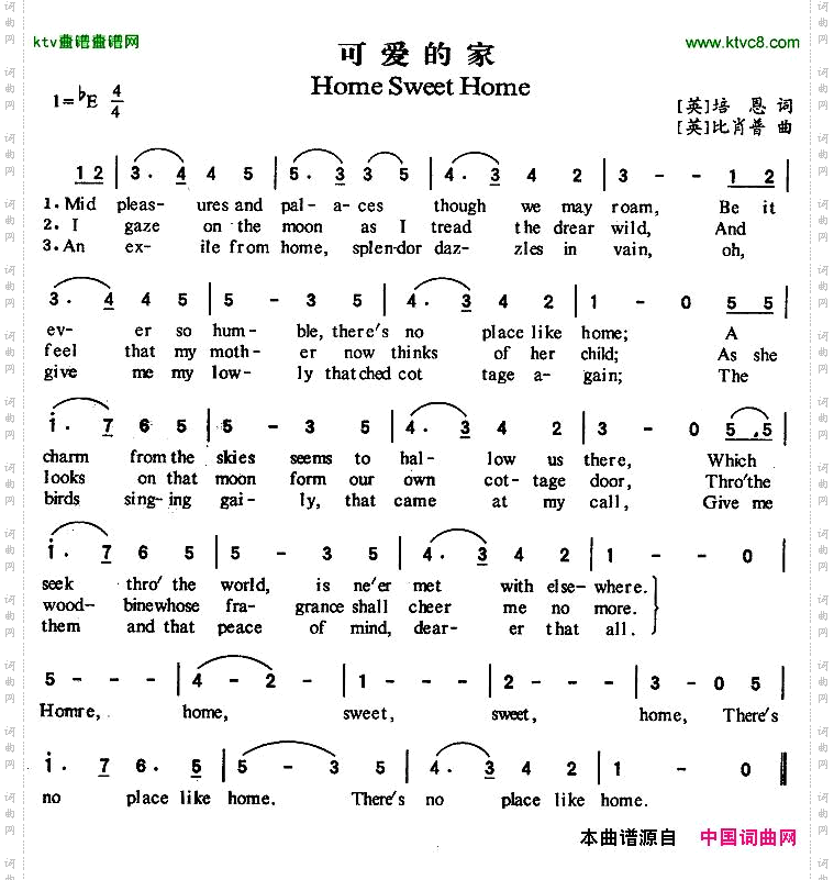 HomeSweetHome可爱的家[英]