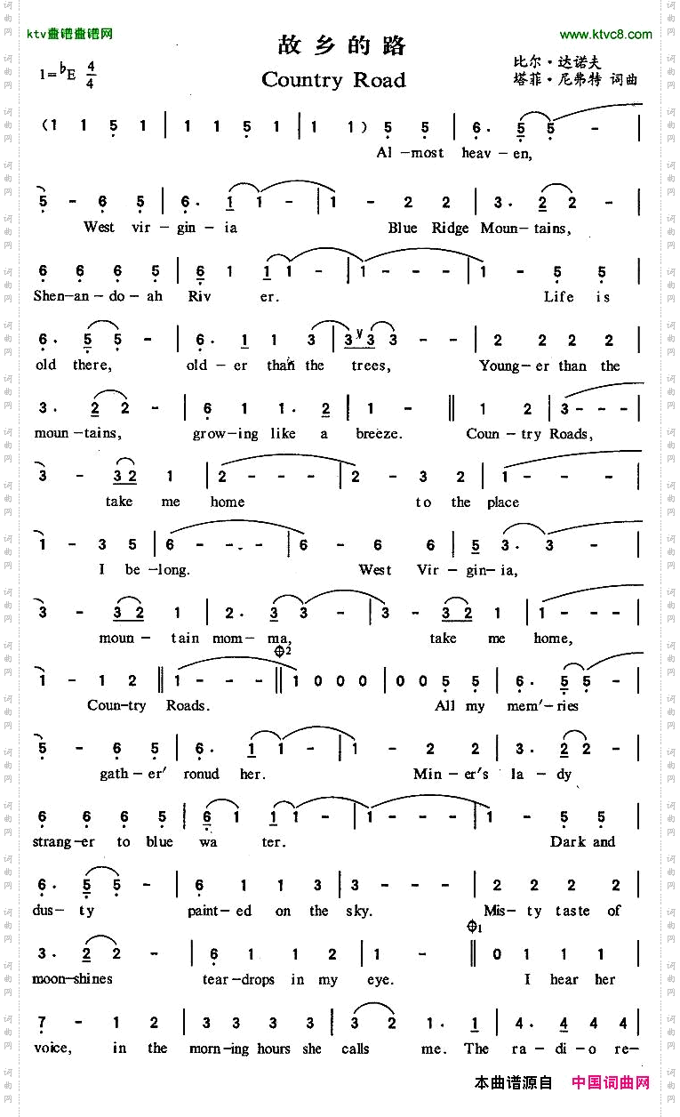 CountryRoad故乡的路