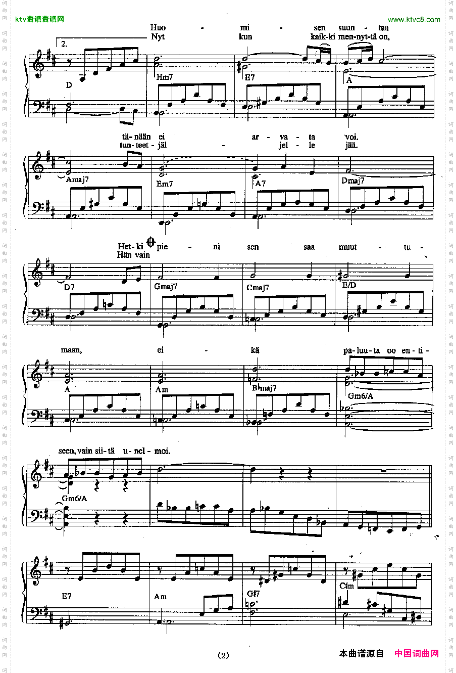 Finlandfolksong芬兰民歌版本一