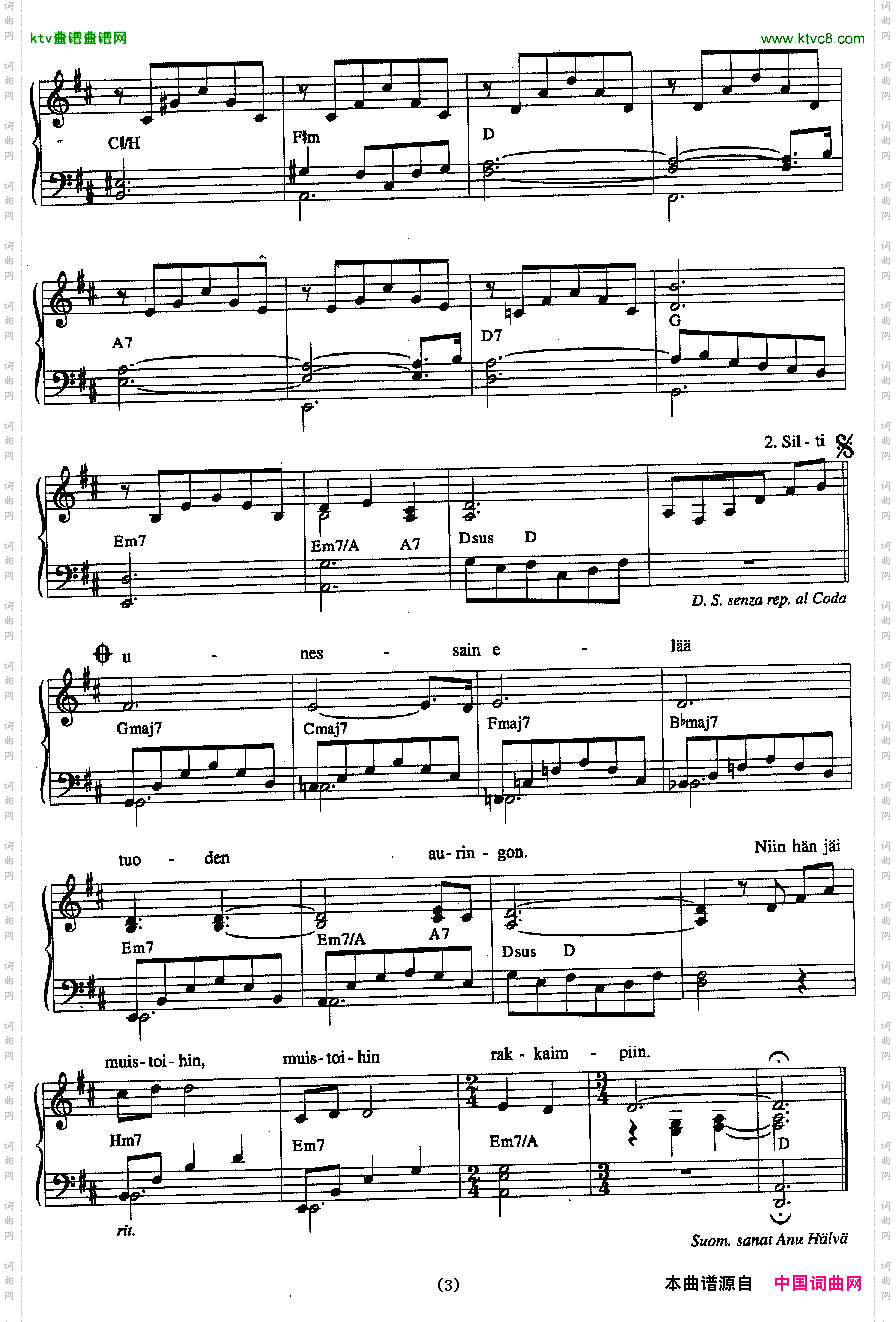 Finlandfolksong芬兰民歌版本一