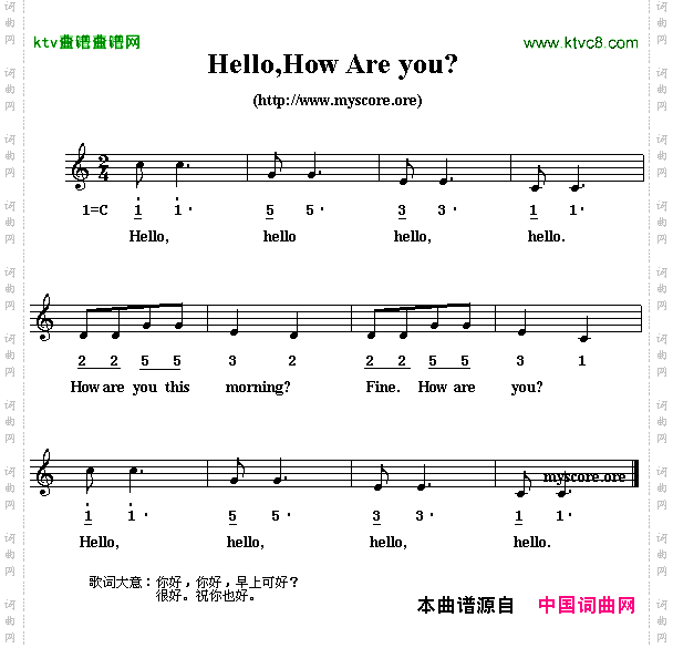 Hello，Howareyou问候歌