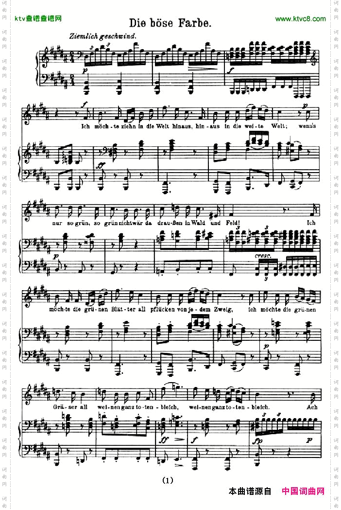 DieboseFarbe[奥]