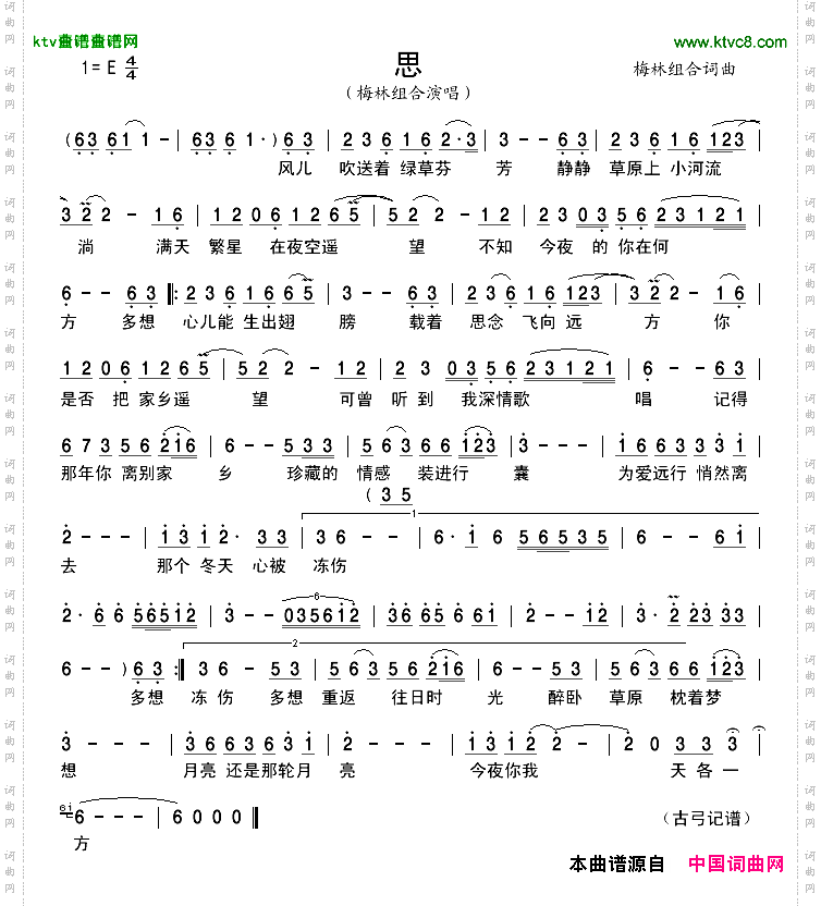 思