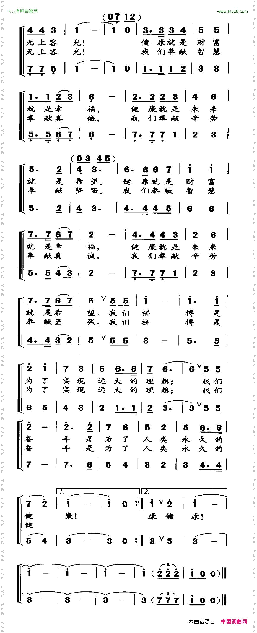 安惠旗帜迎风飘扬