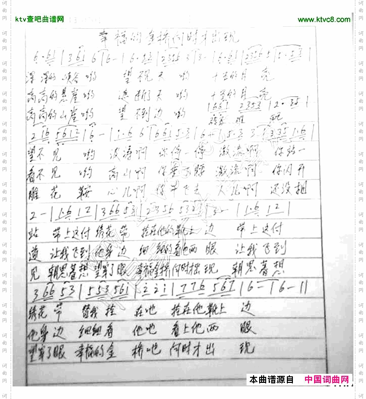 幸福的金桥何时才出现