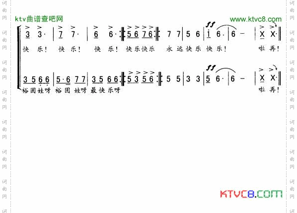 快乐的裕固娃童声小合唱