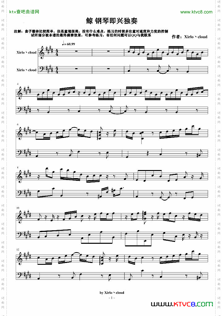 鲸钢琴即兴独奏