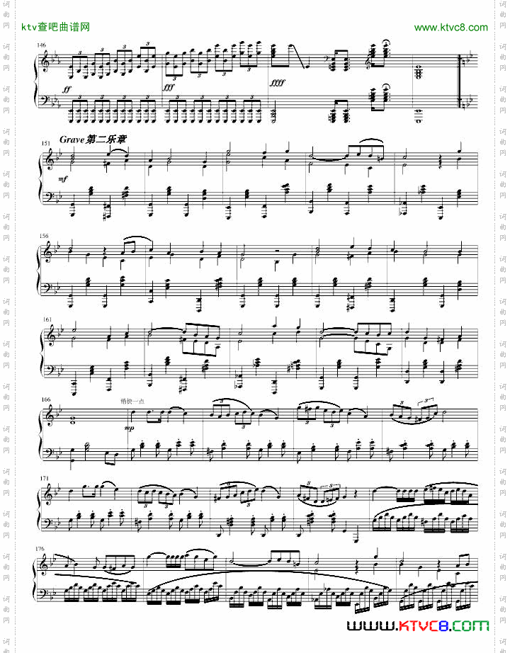 第一钢琴奏鸣曲