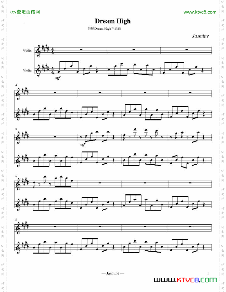 DreamHigh双小提琴伴奏谱