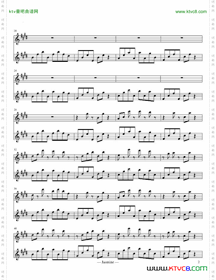 DreamHigh双小提琴伴奏谱