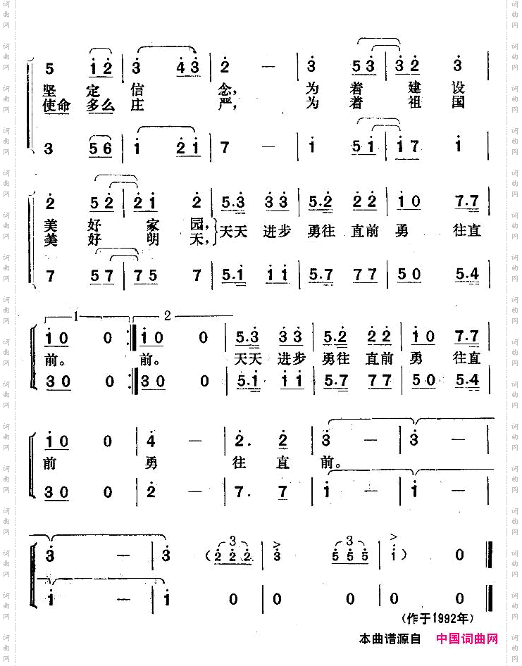 好少年