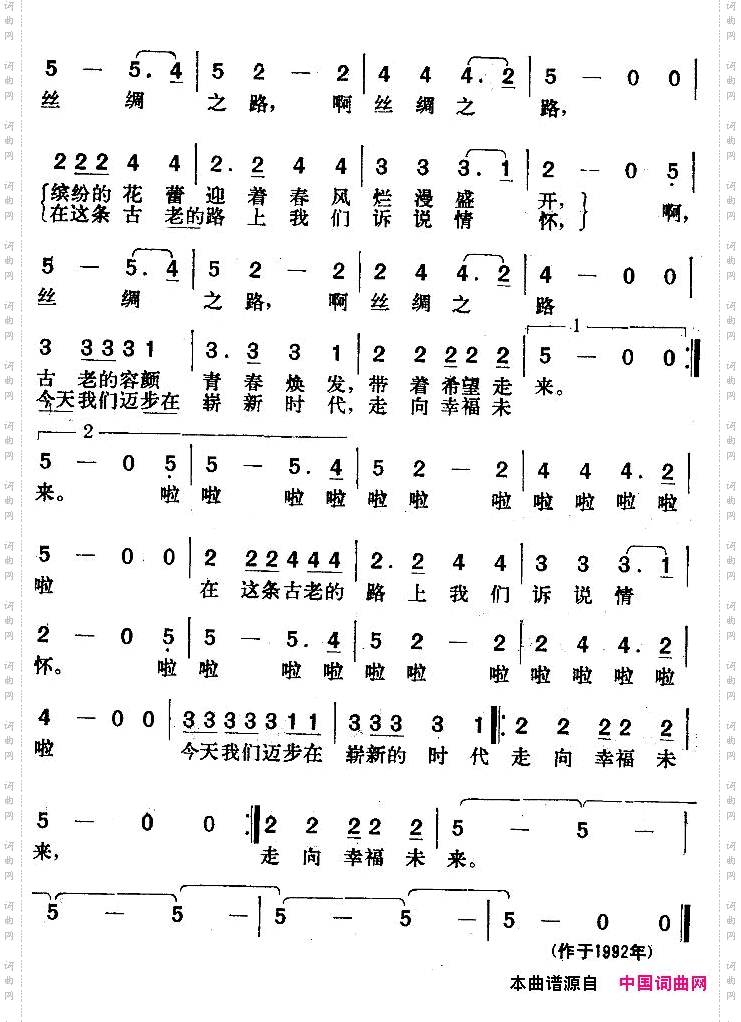 今天我们走来