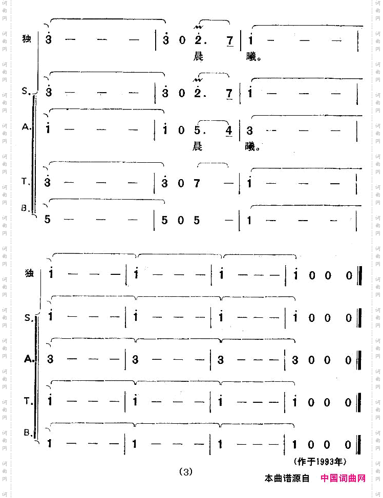 祥云飘绕的土地