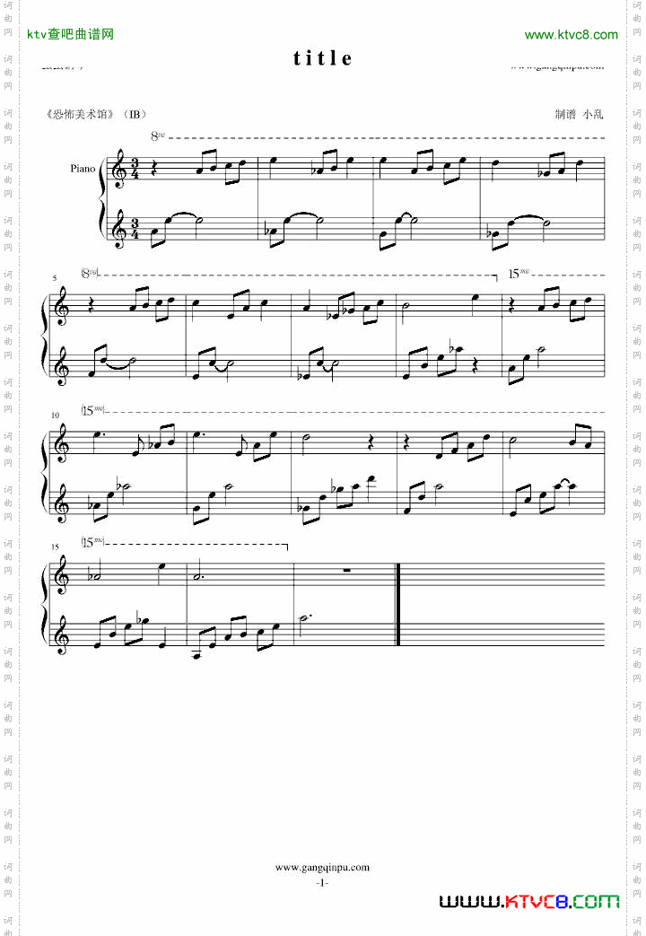 【Ib/恐怖美术馆】title