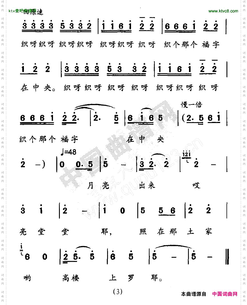 织西朗