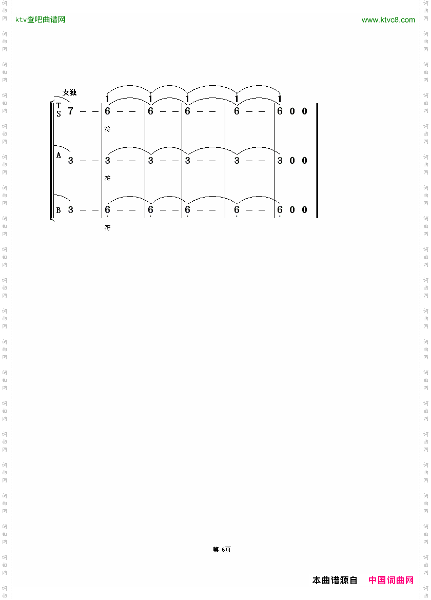 这方热土_女独、合唱