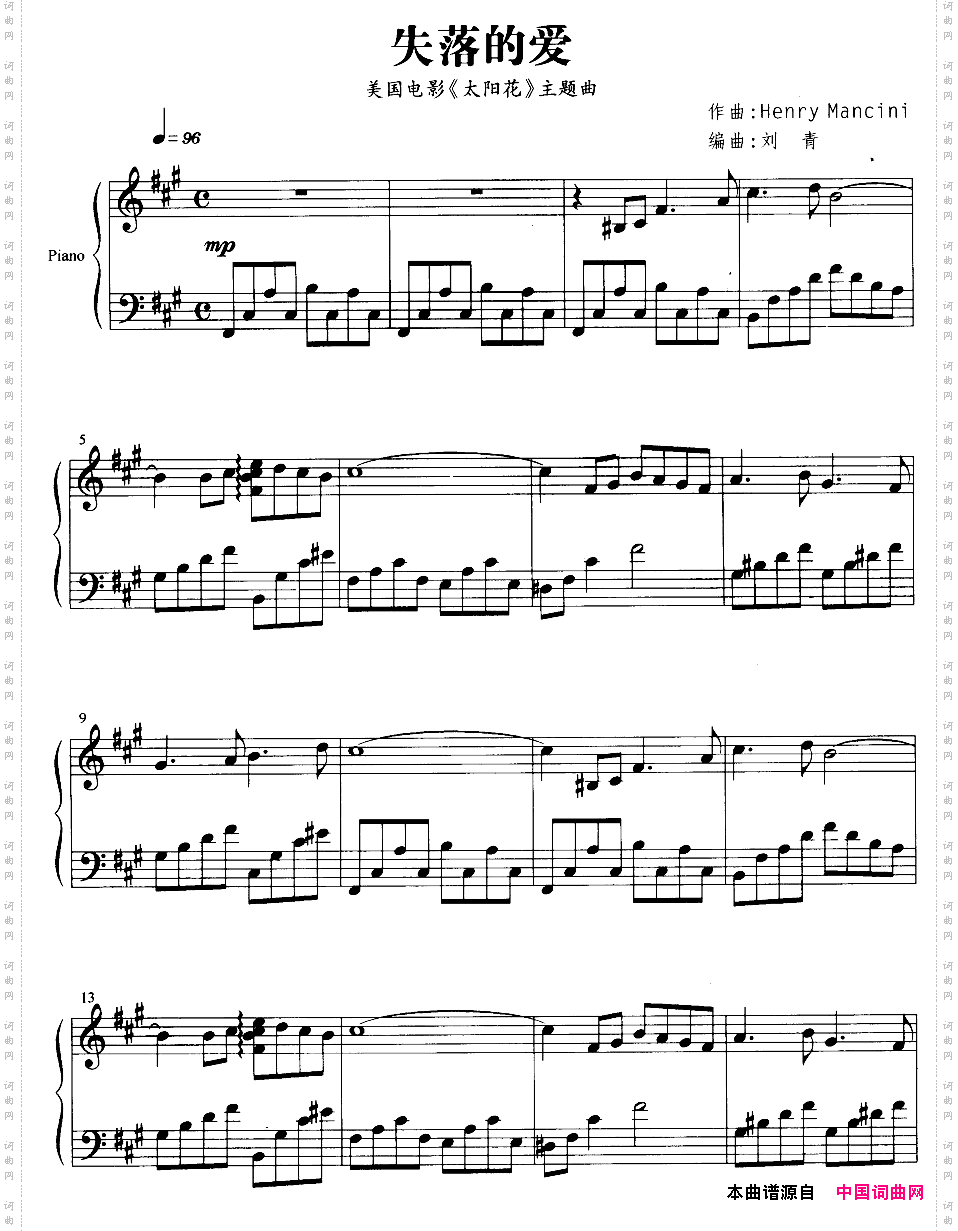 失落的爱美国电影《太阳花》主题曲