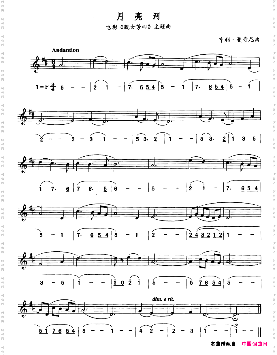 月亮河简线合谱