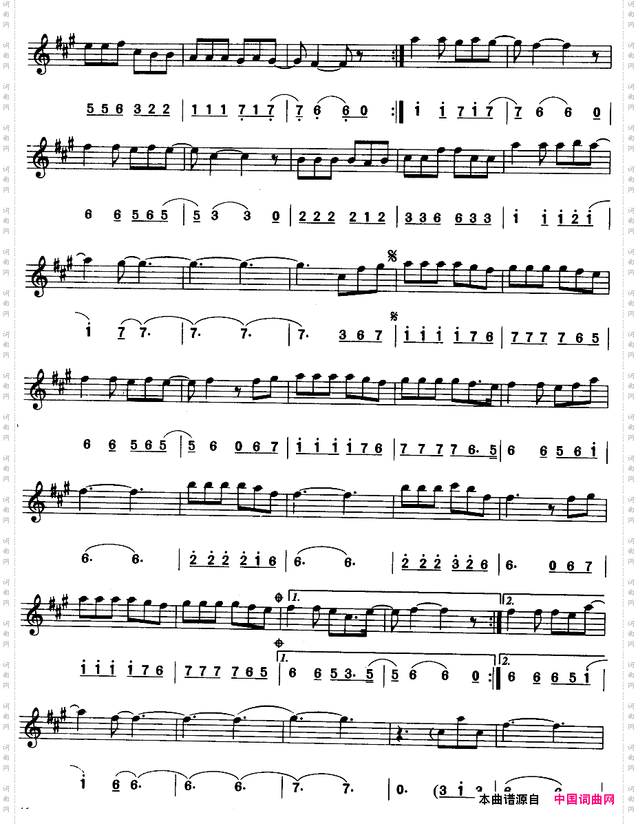 单身情歌简线合谱