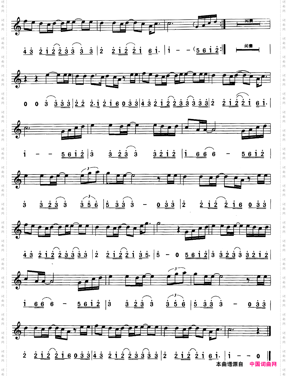 千千阕歌简线合谱