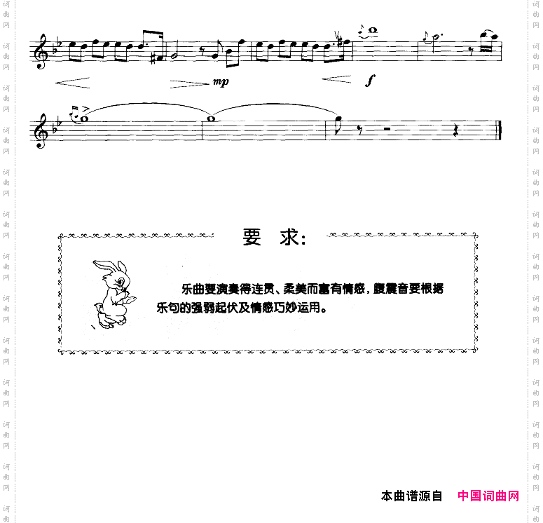 温柔的倾诉竖笛独奏