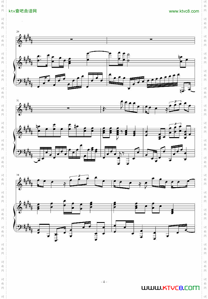 孤单心事弹唱版-蓝又时