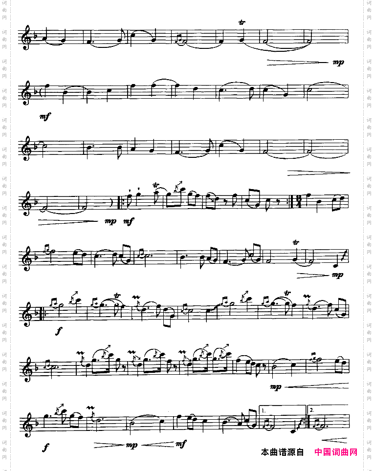 三十里铺竖笛独奏