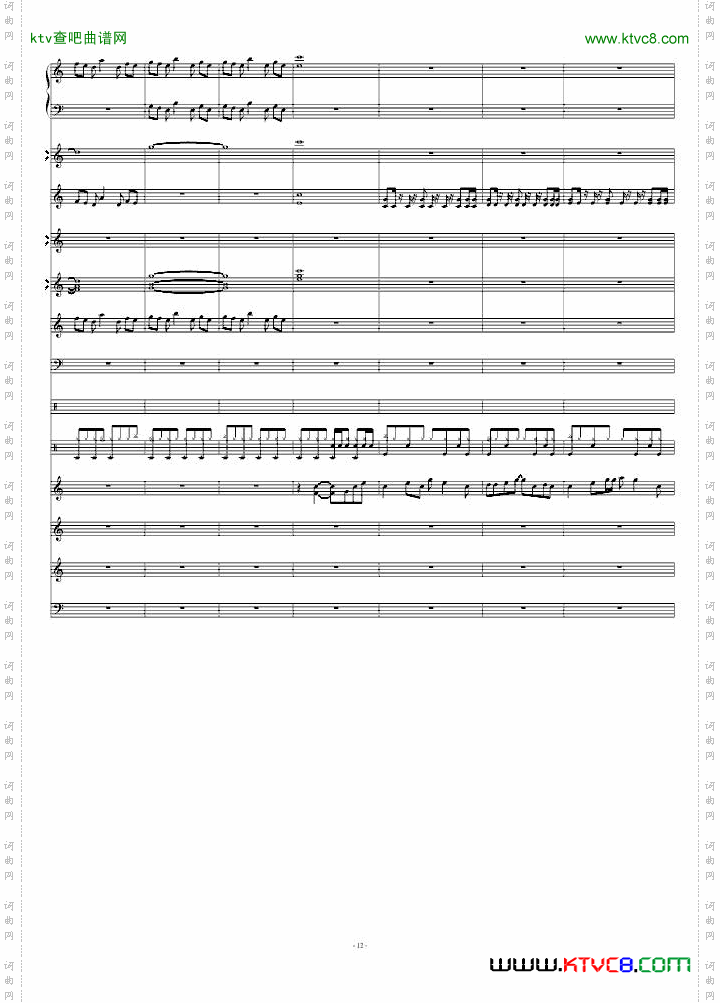那些日子附歌词mp3版