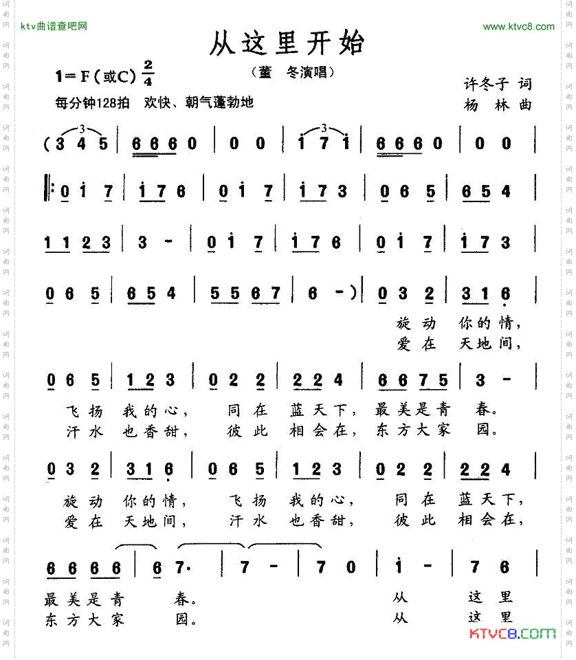 从这里开始