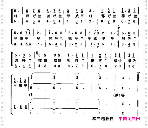 喜歌