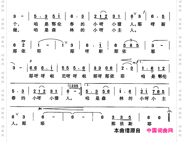 小猎人