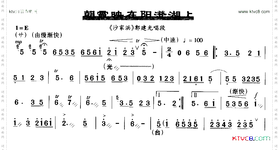 朝霞映在阳澄湖上