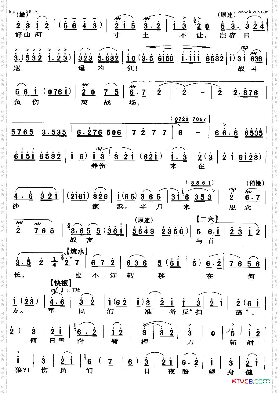 朝霞映在阳澄湖上