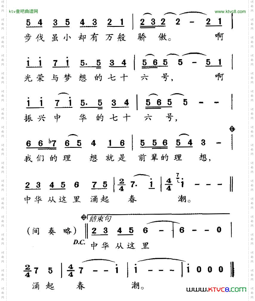 兴业街七十六号