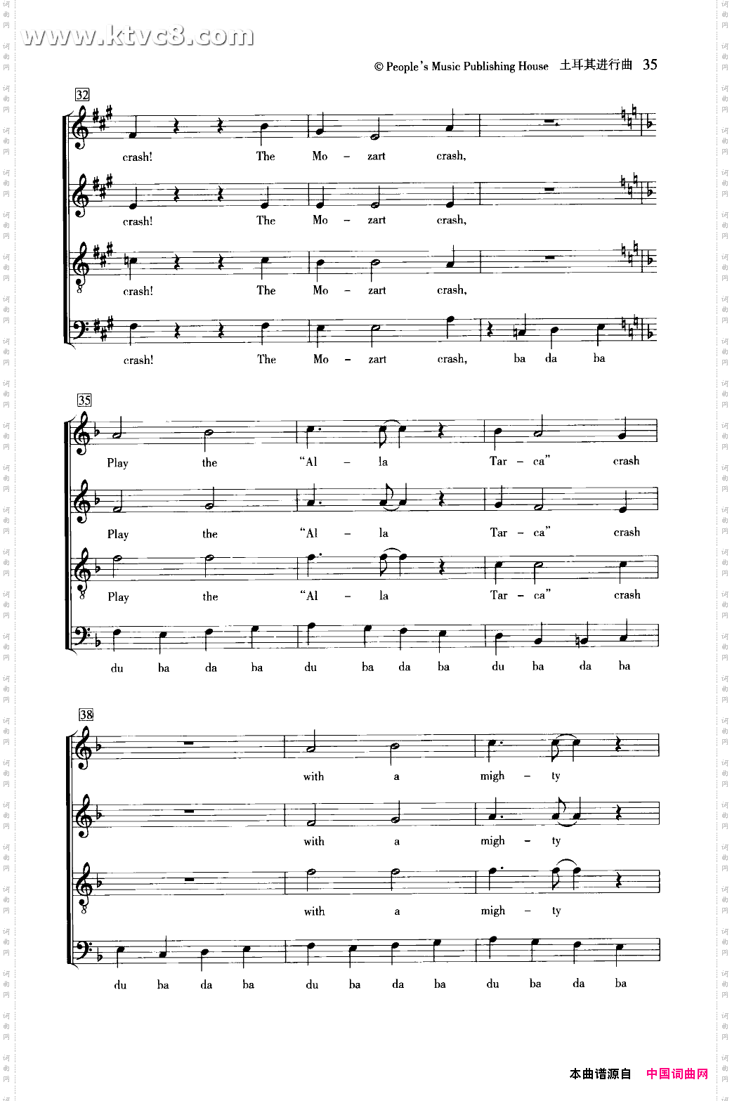 土耳其进行曲合唱线谱