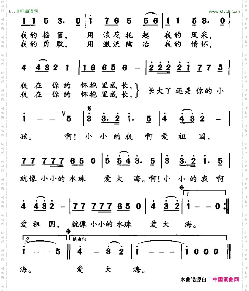 水珠和大海