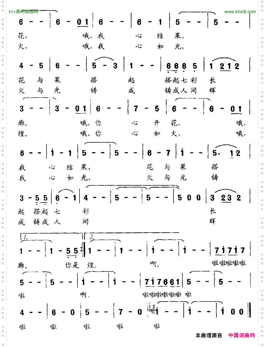 世界黎明的地方泰山日观峰畅想