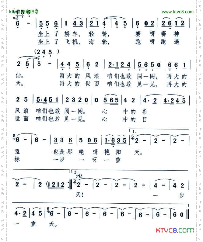 我是农民