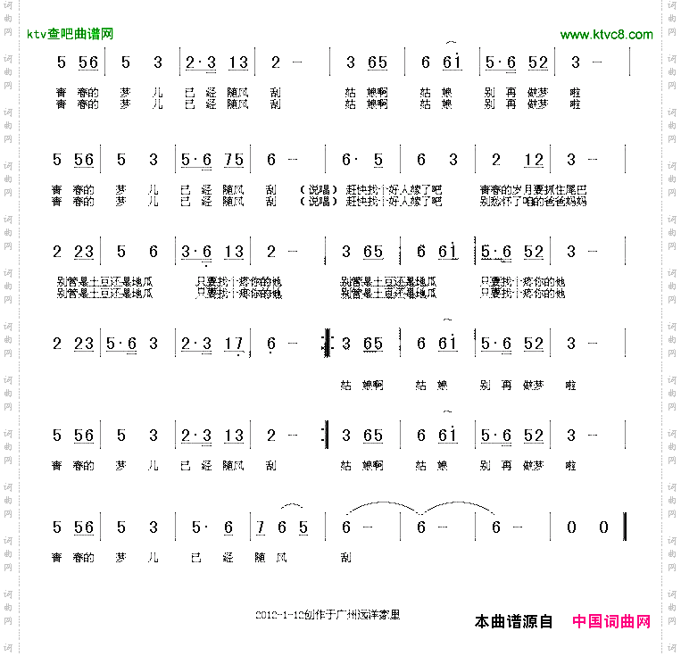 姑娘今年二十八