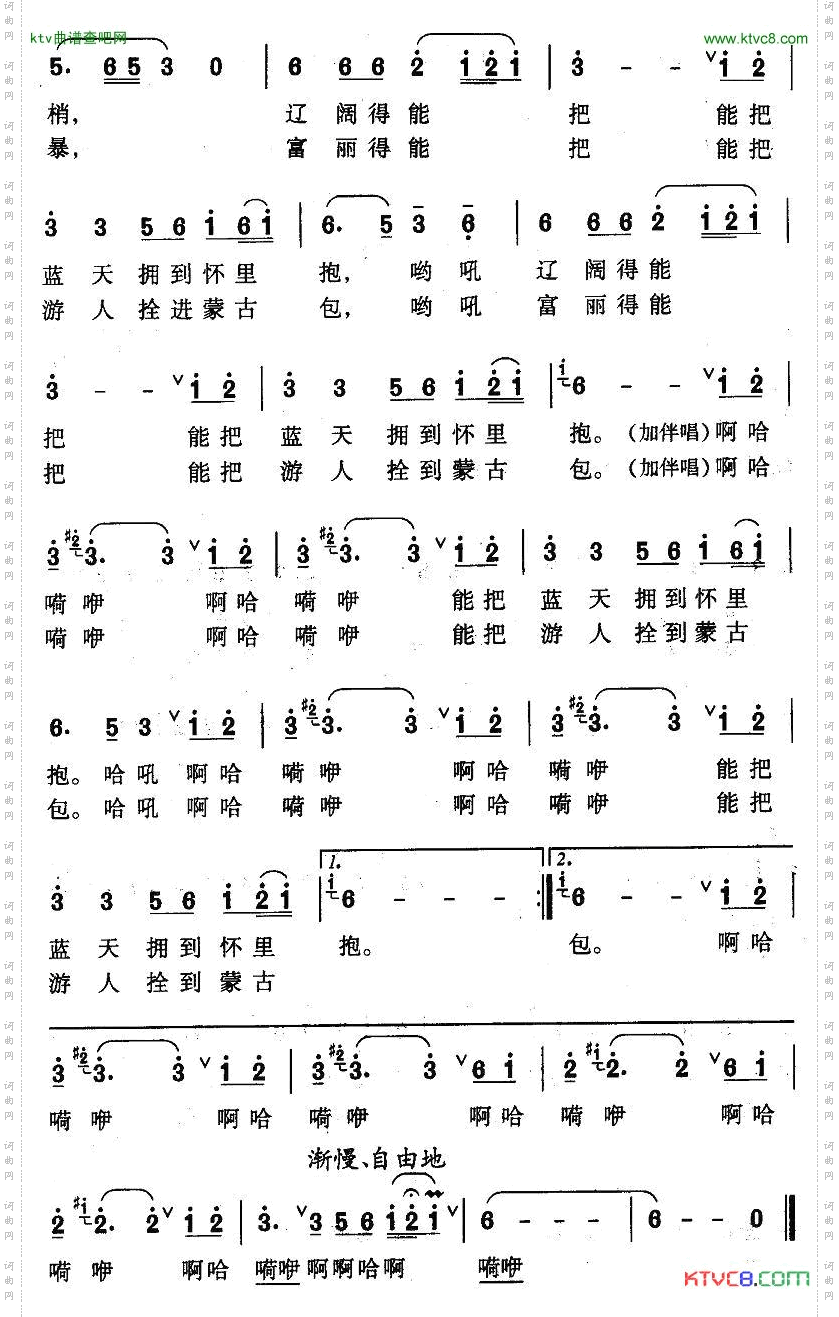 白珍珠红玛瑙