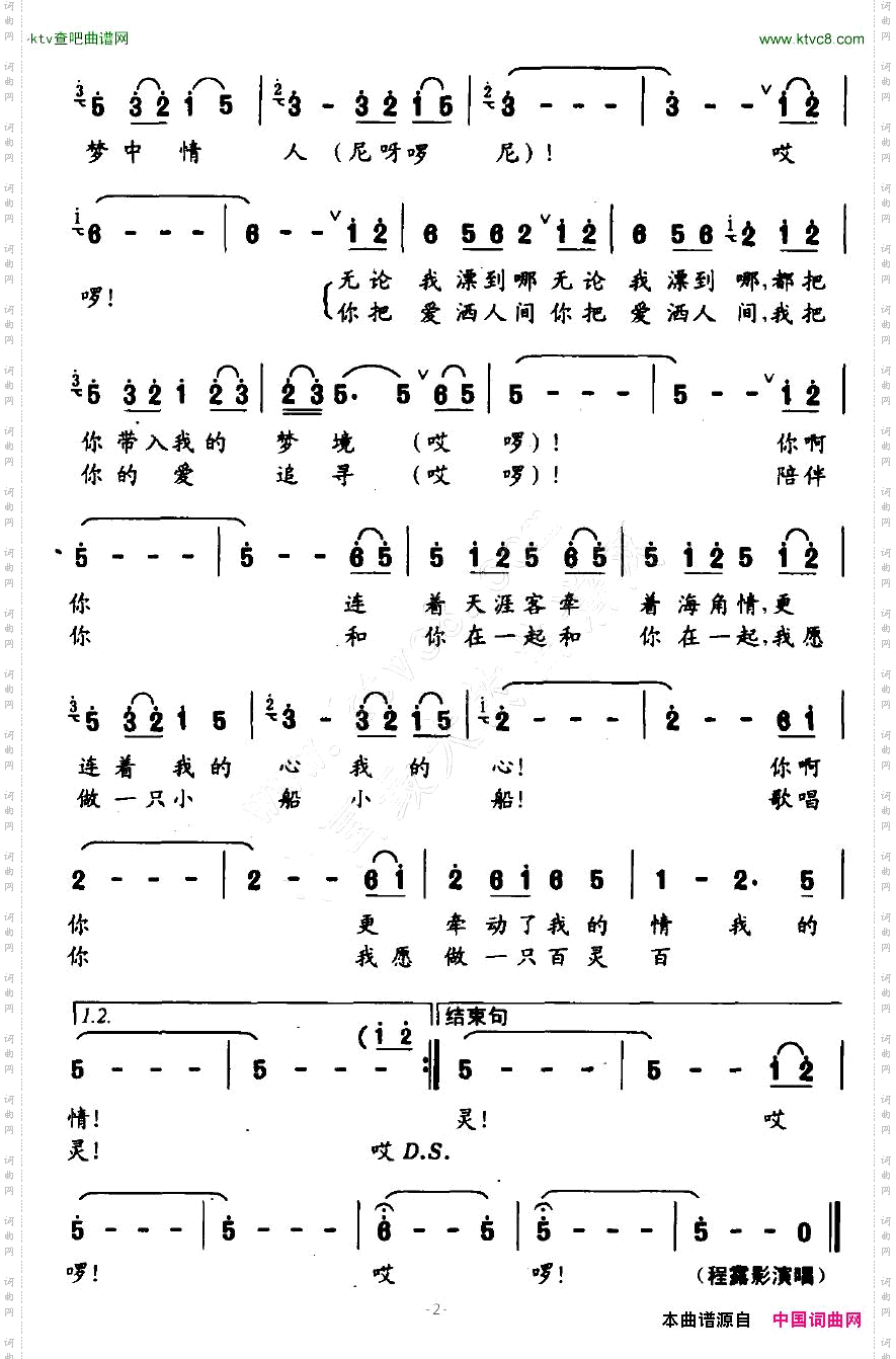 北部湾,我的梦中情人