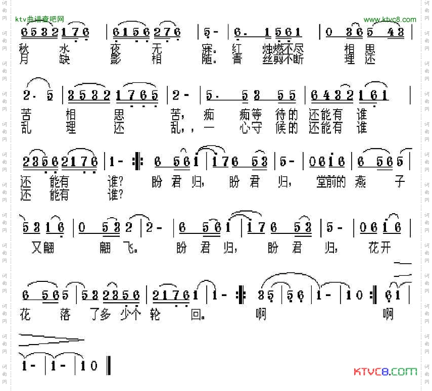 竹箫声声春无眠