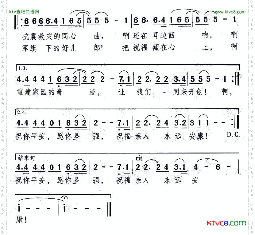 军旗下的好儿郎