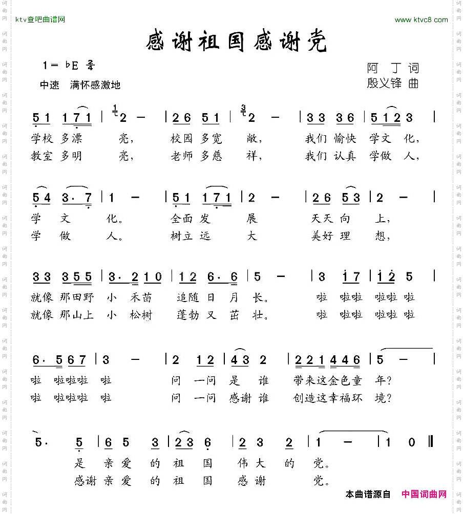 党心民心同一心