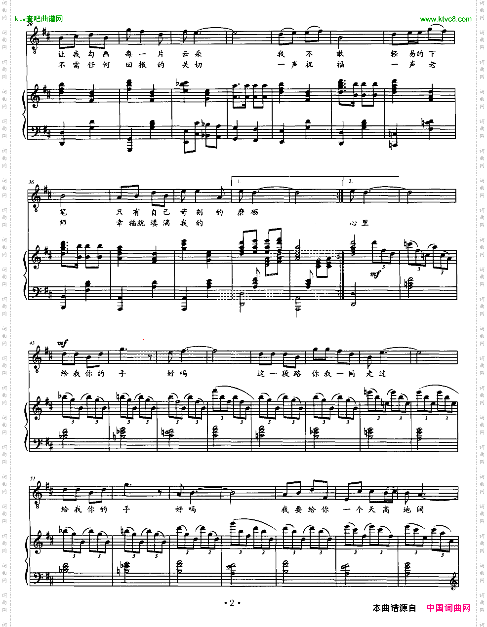 明天,我为你骄傲