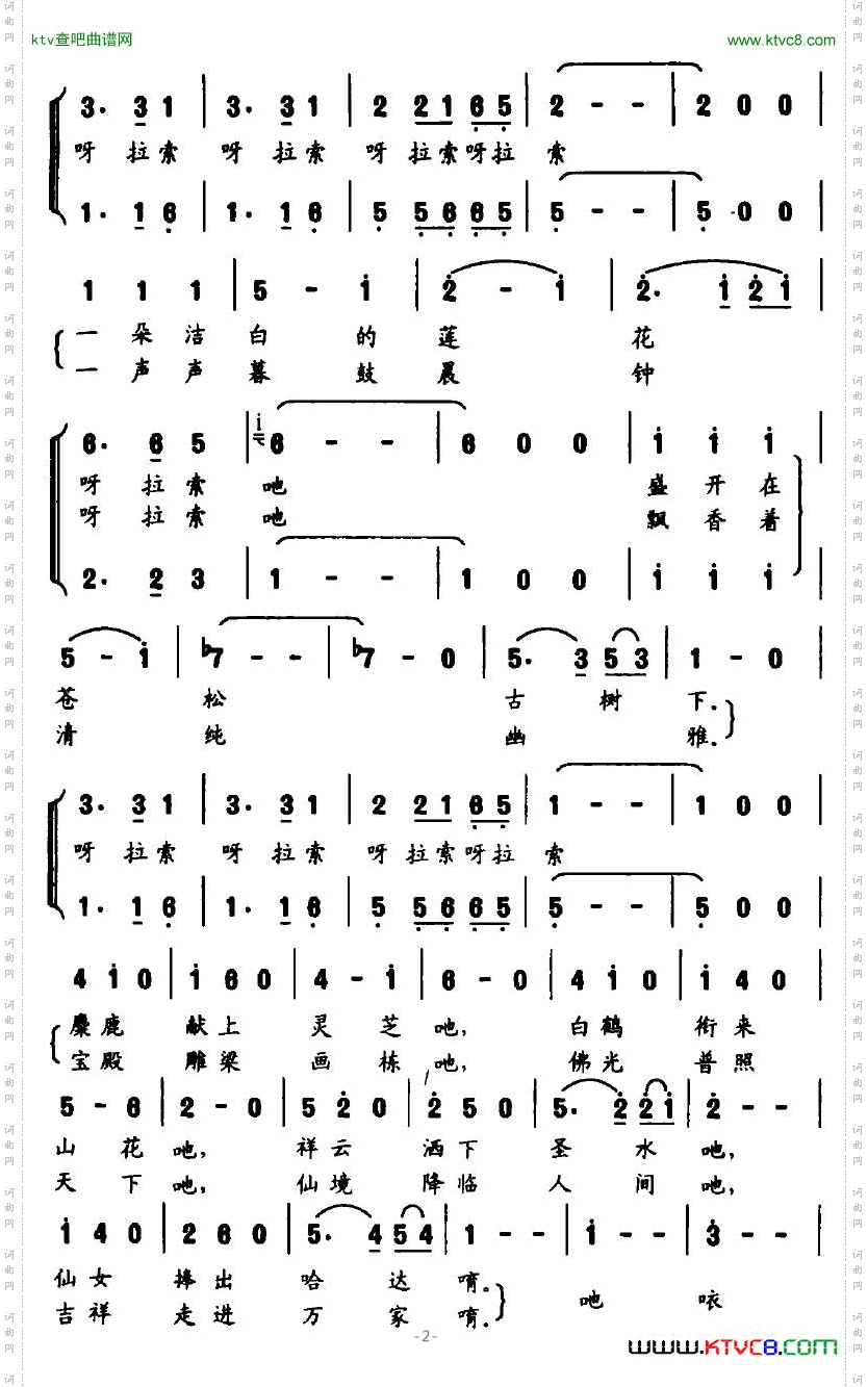 巴达格勒