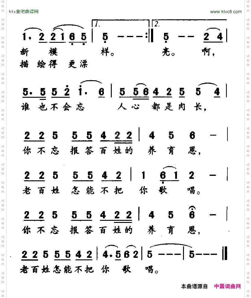 谁也不会忘