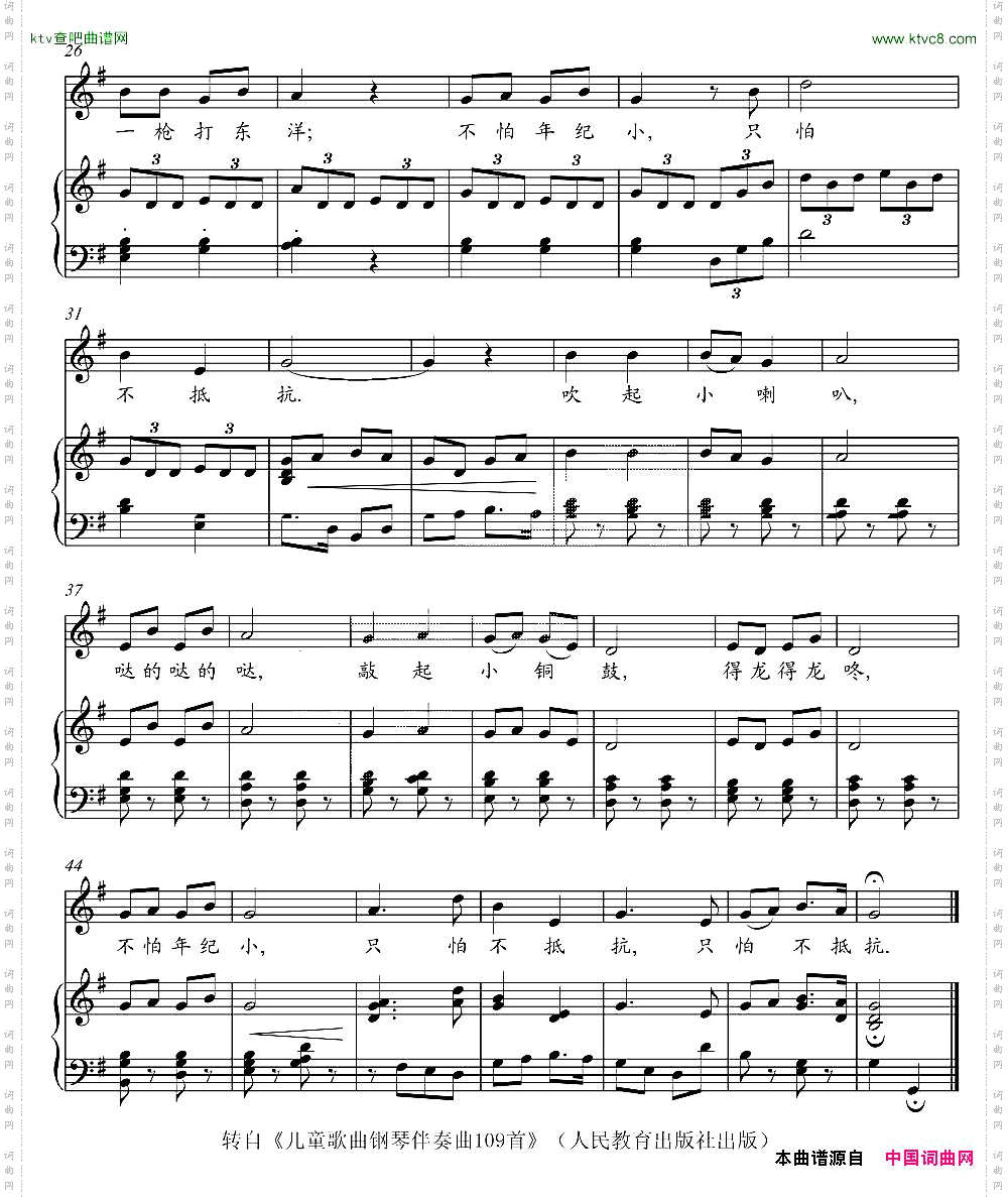 只怕不抵抗正谱